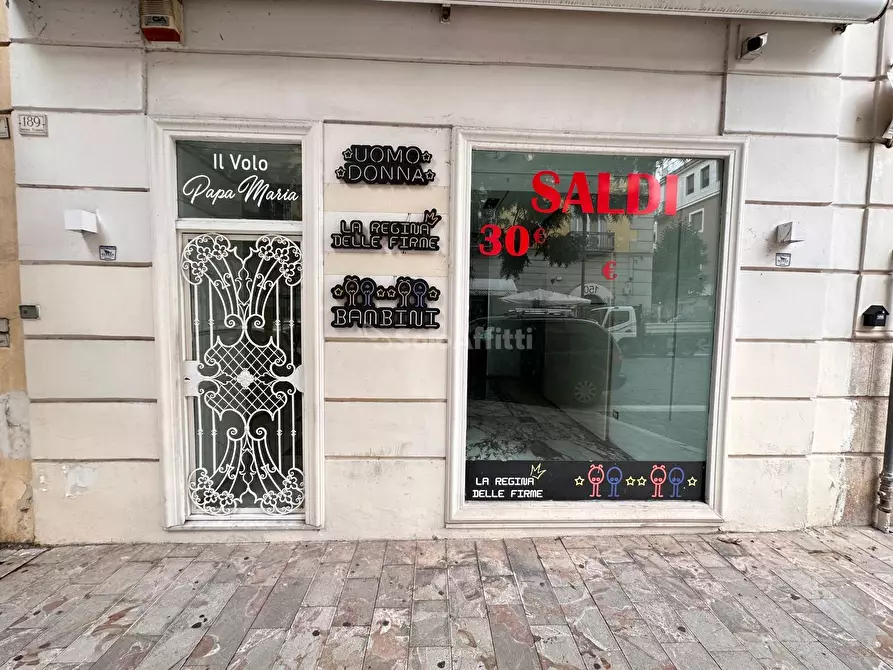 Immagine 1 di Locale commerciale in affitto  in Corso Trieste 189 a Caserta