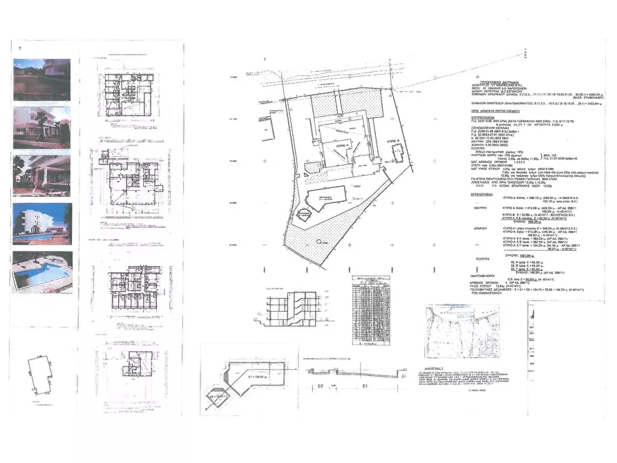 Immagine 25 di Albergo/B&B/Residence in vendita  a Otranto