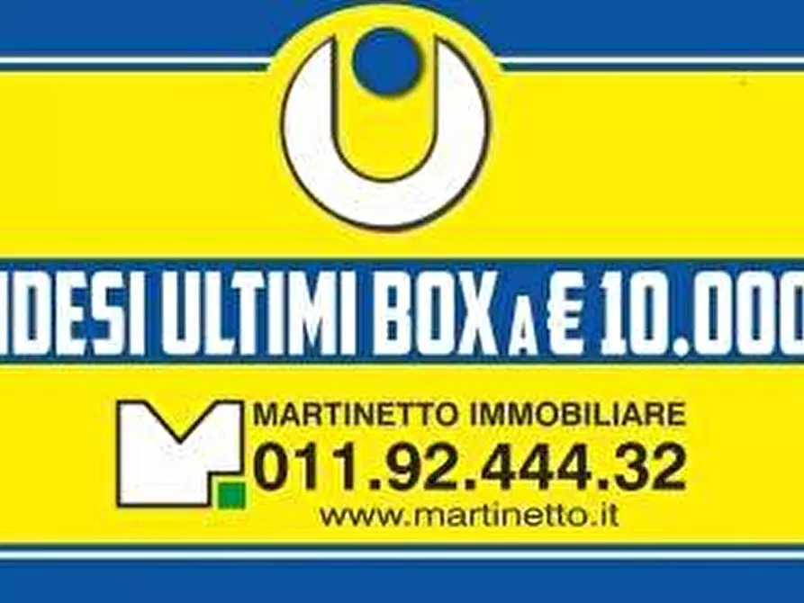 Immagine 1 di Box auto in vendita  in via Bianca Gerardi 1 a Borgaro Torinese